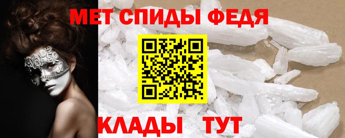 Амфетамин 97%  Вход с VPN  Amphetamine  Подольск 