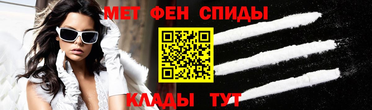 АМФЕТАМИН 97% Подольск