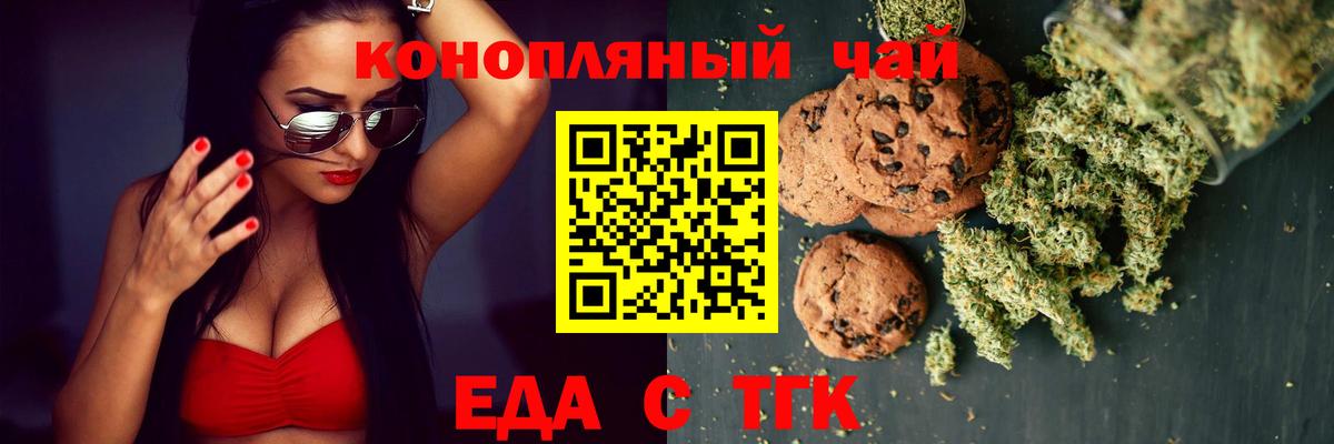 Подольск  ГАШ  Вход с VPN  МЕТАДОН  Меф   COCAIN  Каннабис 