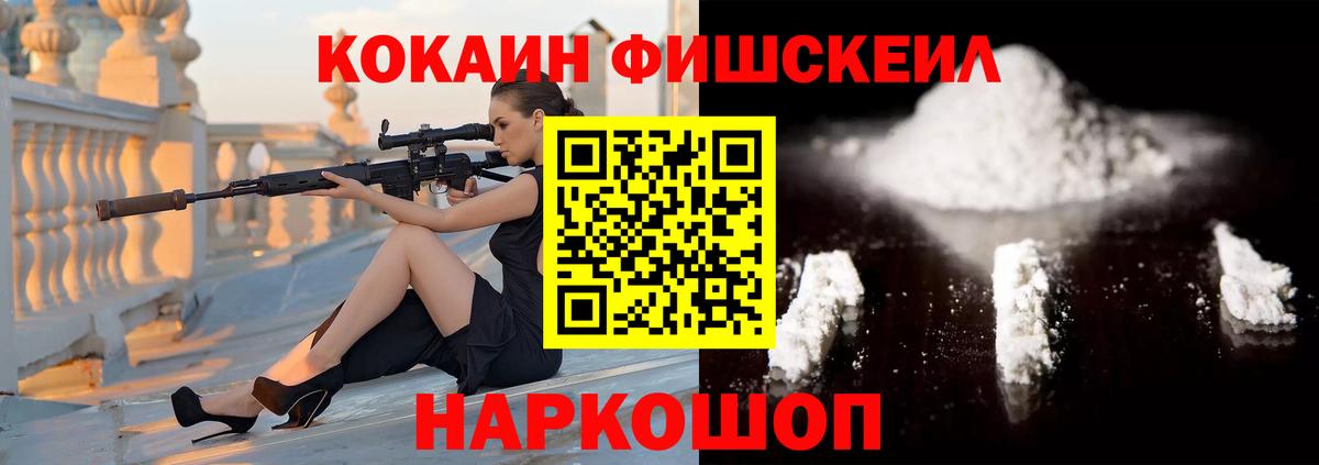 COCAIN 98% Подольск