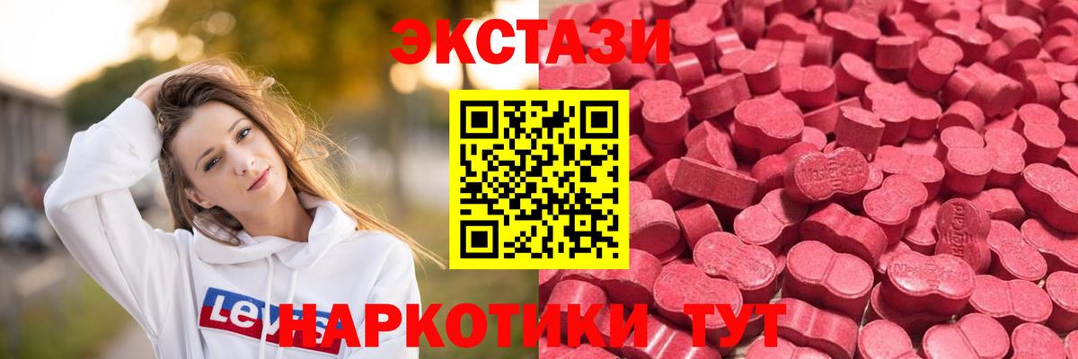 Меф Подольск