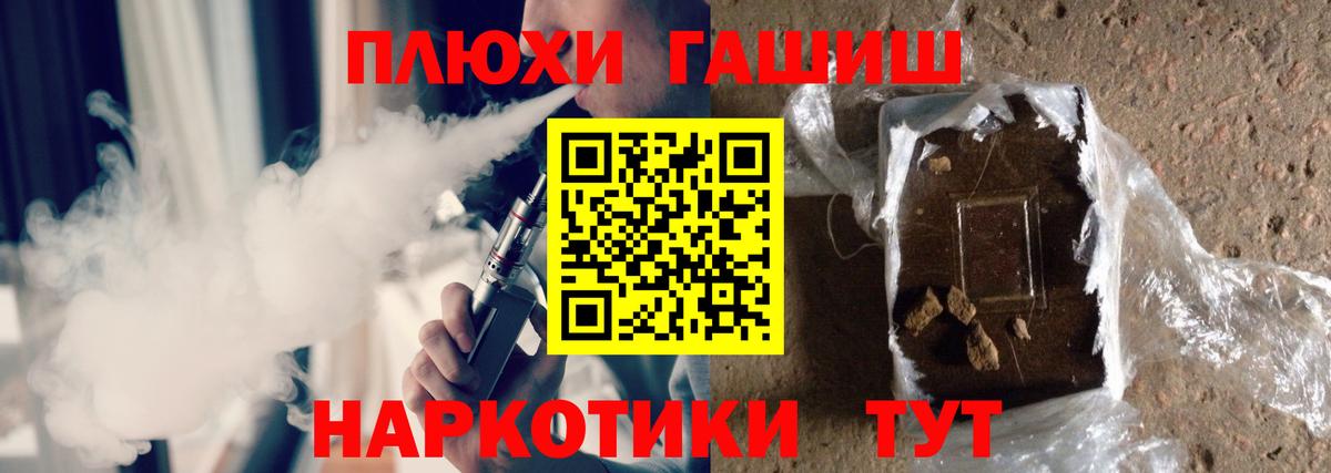 ГАШ VHQ Подольск