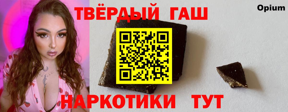 ГАШИШ Изолятор  Гашиш  Подольск  Гашиш AMNESIA HAZE  Вход с VPN 