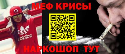 таблы Пугачёв