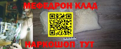 гидра Партизанск