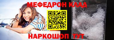 таблы Пугачёв