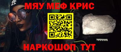 меф VHQ Пенза