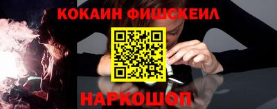 гидра Партизанск