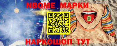 таблы Пугачёв