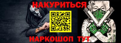 кокс Пушкино
