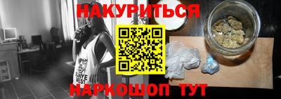 марихуана Первоуральск