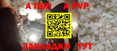 меф VHQ Пенза