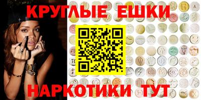 меф VHQ Пенза