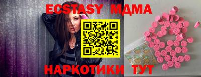 сатива Пыть-Ях
