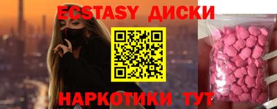 сатива Пыть-Ях