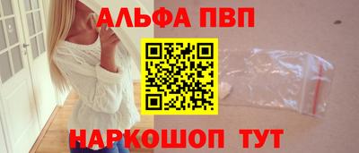 меф VHQ Пенза
