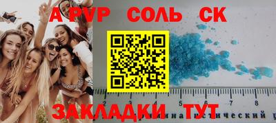 кокс Пушкино