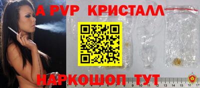 сатива Пыть-Ях