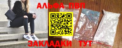 кокс Пушкино