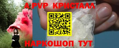 меф VHQ Пенза