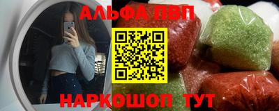 гидра Партизанск