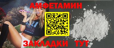 сатива Пыть-Ях