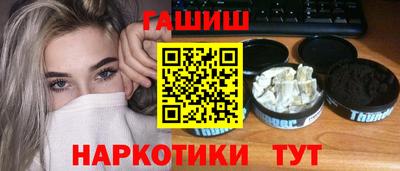 гидра Партизанск