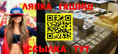 сатива Пыть-Ях