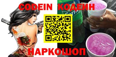 гидра Партизанск