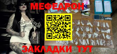 гидра Партизанск