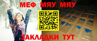 гидра Партизанск