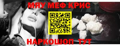 меф VHQ Пенза