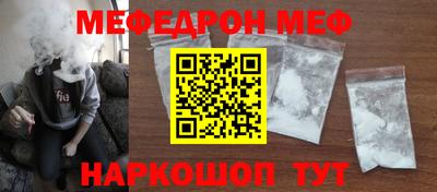 гидра Партизанск