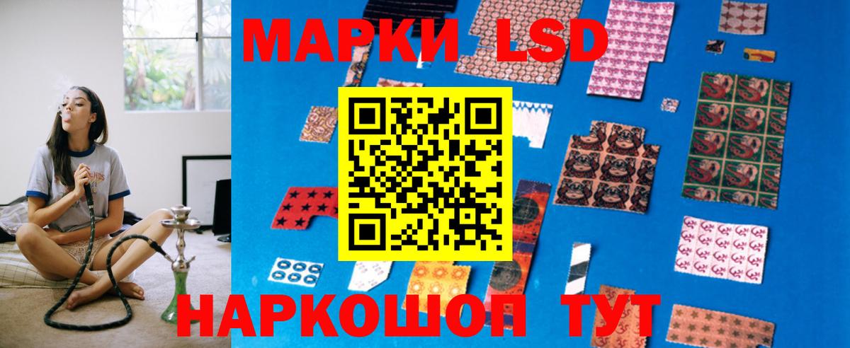 Лсд 25 экстази кислота  Вход с VPN  Подольск  LSD-25 экстази кислота 