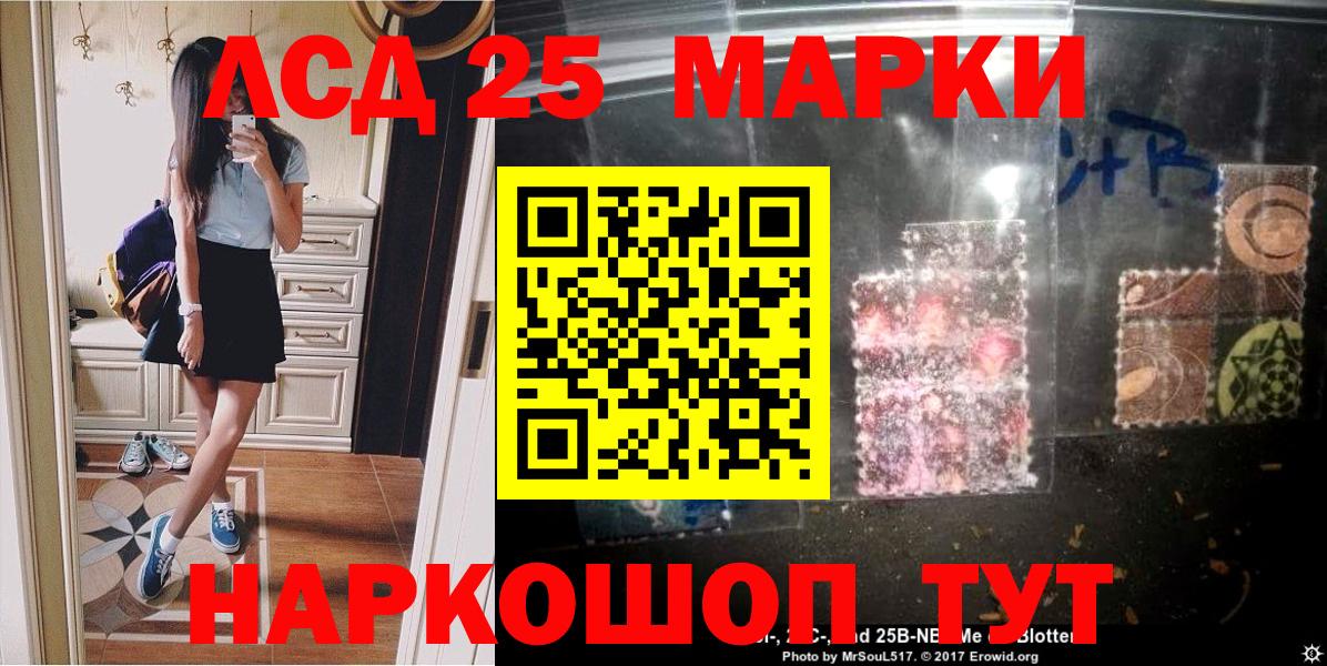 Подольск  Наркотические марки  Вход с VPN  Наркотические марки 1,5мг  Наркотические марки 1,5мг 