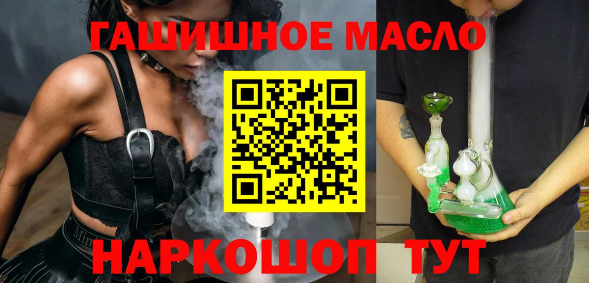 Дистиллят ТГК Wax Подольск