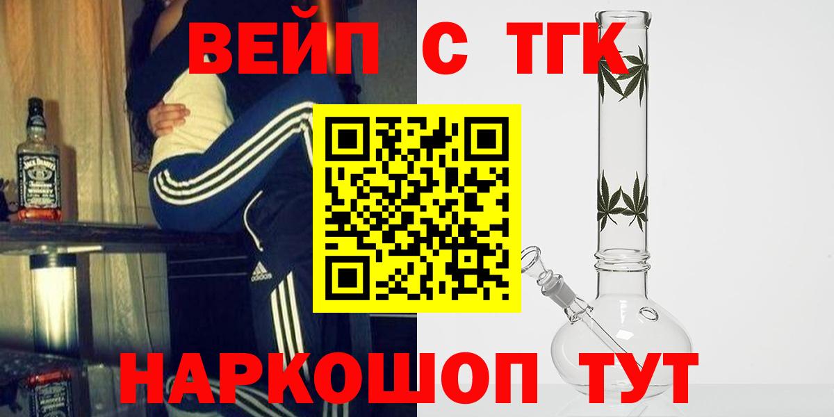 МЕГА ONION  Вход с VPN  Подольск  ТГК Wax  Дистиллят ТГК Wax 
