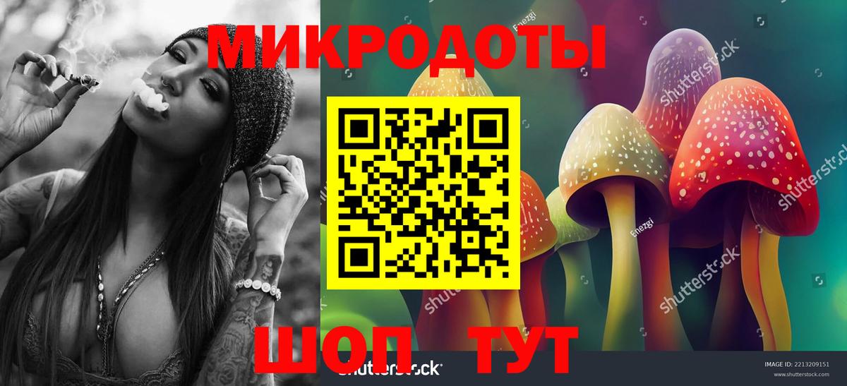 Подольск  Галлюциногенные грибы Magic Shrooms  Вход с VPN 