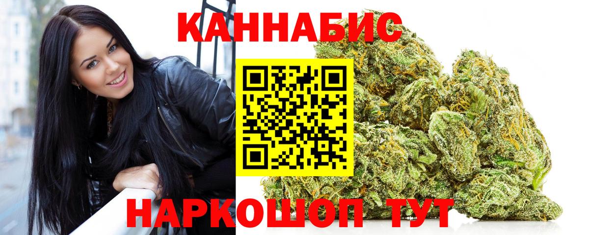 Марихуана гибрид  МАРИХУАНА White Widow  Подольск  Марихуана гибрид  Канабис AK-47  Вход с VPN 